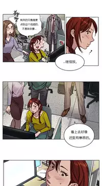 [Ramjak] Atonement Camp Ch.0-52 (Chinese)