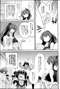 COMIC Penguin Club 2013-08