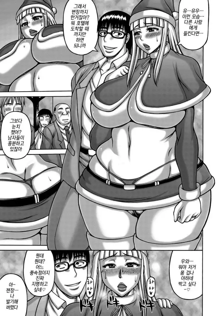 Moto Gal Haha to Musuko | 전 갸루 엄마와 아들