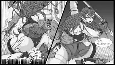 Shiryuutani Daisanwa