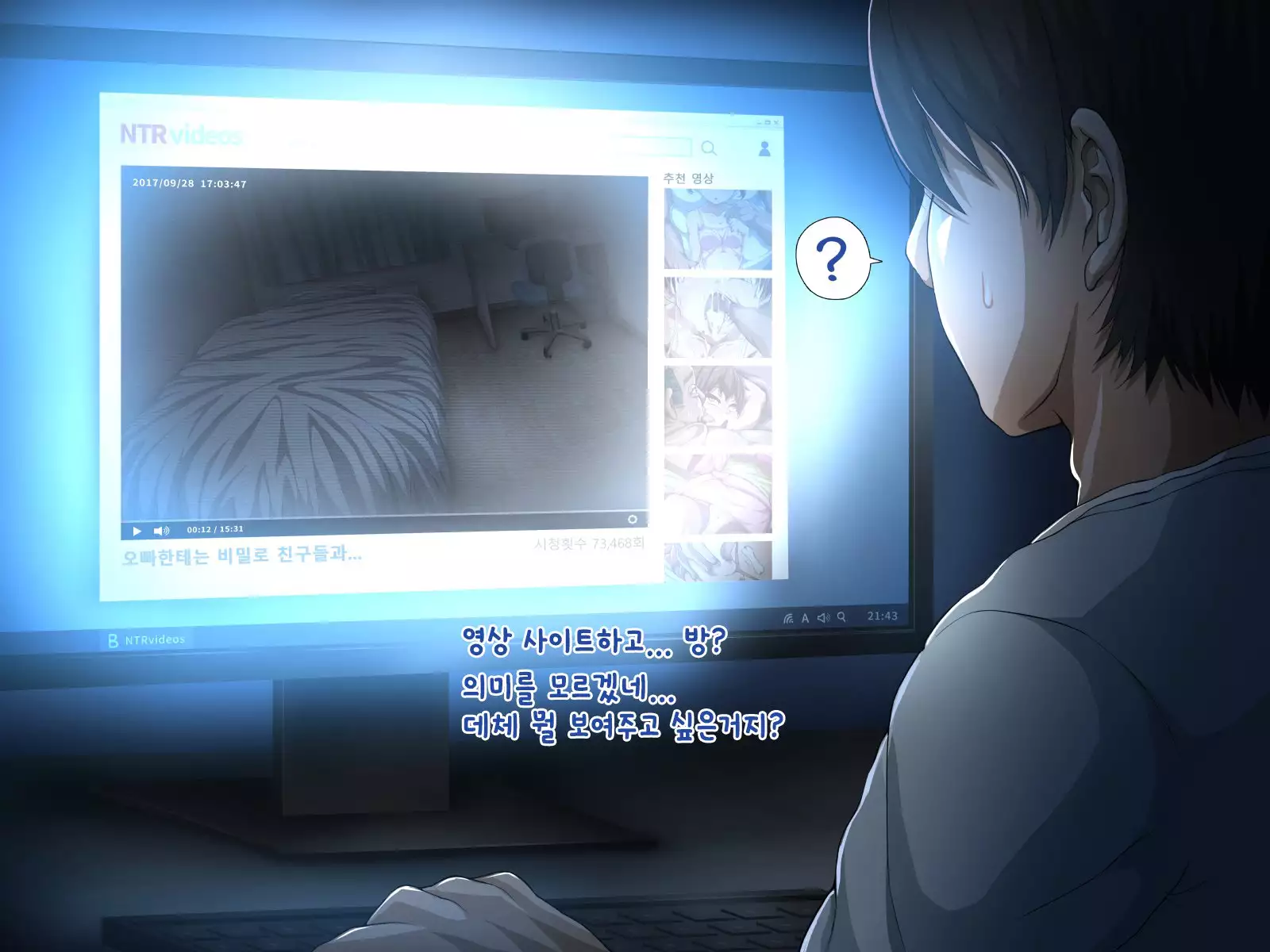 Hikikomori no Imouto ni SeFrie ga Dekimashita