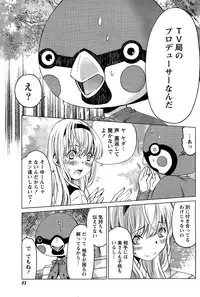 [Kobayashi Takumi] Crystal Days