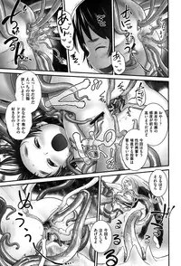 [Anthology] Niji "Lo" 2-nensei [Digital]