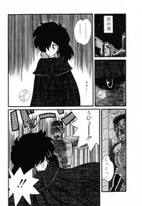 [Anthology] PAGE1 NO. 1