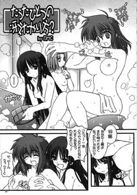 (C63) [Dieppe Factory (Alpine)] PORNOGRAFFITI SIDE-A (Tsukihime)