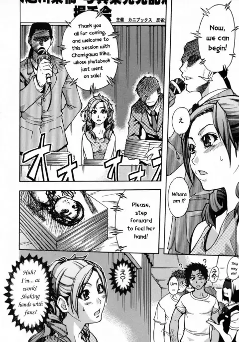 Shining Musume 3. Third Go Ahead!