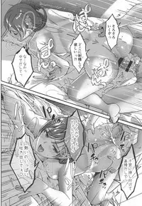 Mizugi no Shita no Yuuwaku Okawari