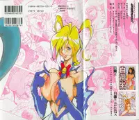 [1ROO] Hakudaku Densetsu