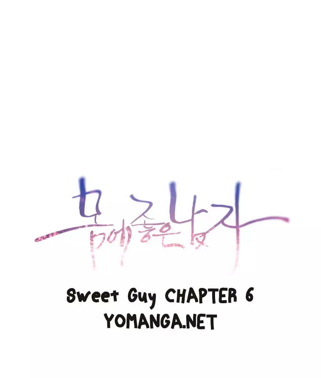 Sweet Guy Ch.1-51