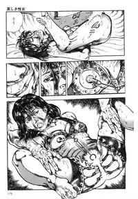 [Maeda Toshio] Mesu Kari Vol.4