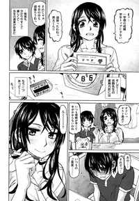 COMIC Kairakuten BEAST 2015-08