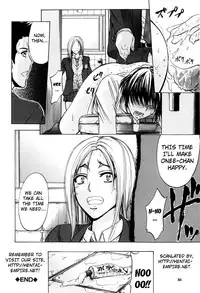 [Kikuichi Monji] ANAL BACKER [English] [Nemui]