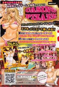 Action Pizazz DX 2013-12