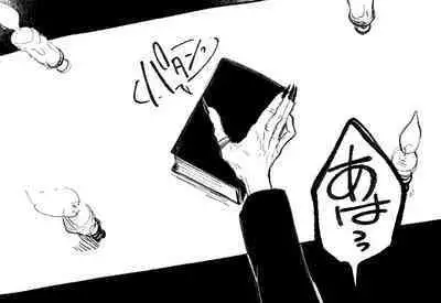 Psyche's Creepy ＆ Creamies!! #3