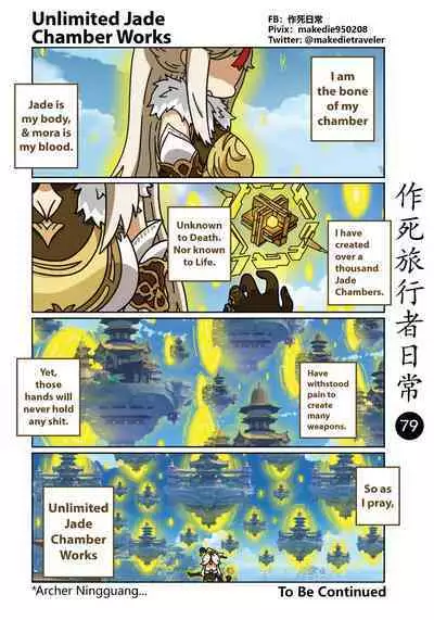 Make Die Traveler Daily Life