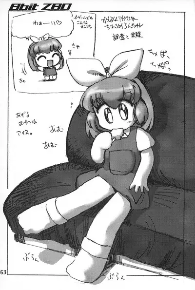 8bit Z80 Remixed vol.1