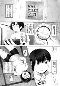 (COMITIA97) [Nahapuro (Araburu Kumaneko)] OVER REV - Oogui Musumetachi no Hibi 2