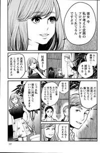 Action Pizazz Special 2015-09