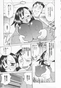 [Kawamoto Hiroshi] Kokuhou Chichi Musume Chami