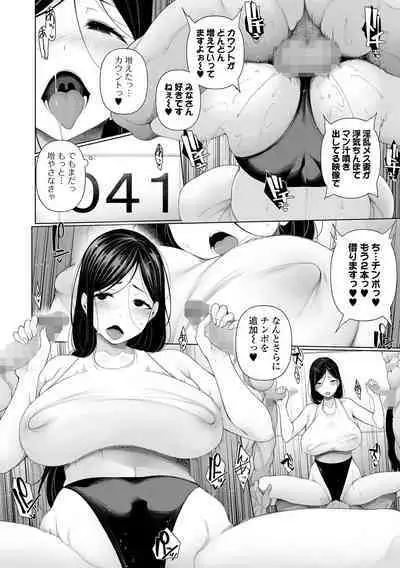COMIC Mate Legend Vol. 53 2023-10