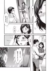 [E-Musu Aki] Toroman Style [Digital]