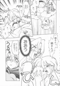 [Shimamoto Harumi] Omni-bath