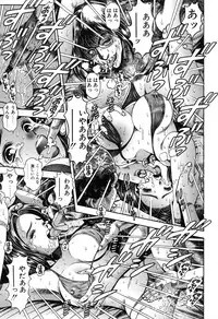 [Chataro] Momareru Risa-chan ❤