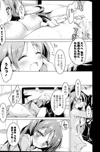 COMIC Potpourri Club 2014-01