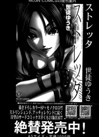 BUSTER COMIC 2015-05