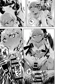 COMIC Anthurium 2017-02 [Digital]