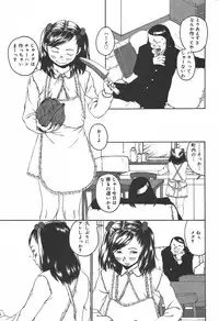 [Anthology] [2004-06-10] COMIC MEGAPLUS Vol.09 (2004-07)