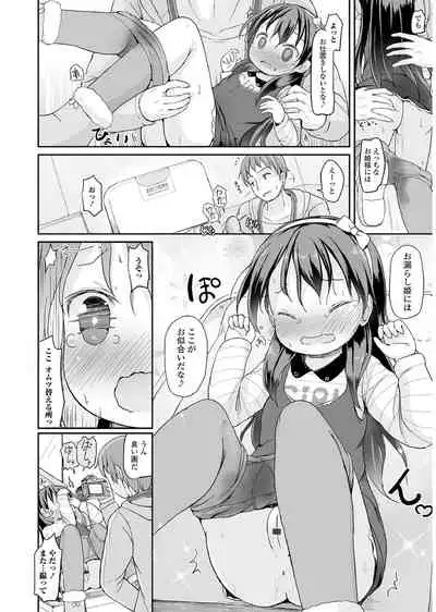 [Anthology] Oshikko Sekkan! ~Shoujo Seisuichuu~