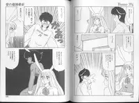 [Oshino Shinobu] Bunny 3%