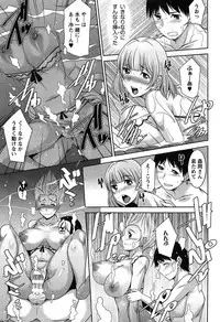 [Zen9] Taikutsu na Gogo no Sugoshikata