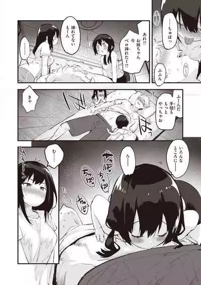 COMIC Kairakuten BEAST 2022-03