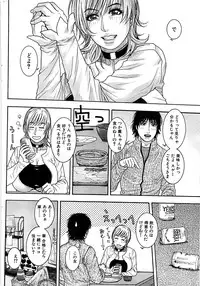 Comic Bazooka DEEP 2008-01 Vol.4