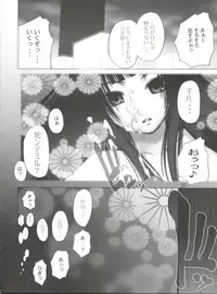 (C69) [Project Harakiri (Kaishaku)] Chikyuu Tokusoutai Kaishaku (Various)