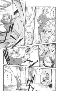 [Don Shigeru] Parasiter Miki