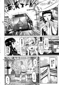 COMIC 0EX Vol. 16 2009-04