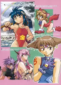 [Studio Katsudon (Manabe Jouji)] ARTWORKS (Various)