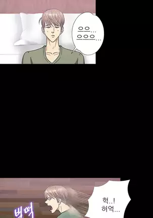 The Secret of Clam Island Ch.0-27