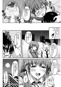 COMIC Kairakuten BEAST 2017-12 [Digital]