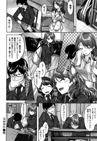 [Hinasaki Yo] Zutto Daisuki