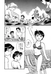 [Hotta kei] OL Ways 2