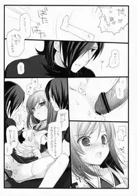 (SC42) [YUKAGEN (Arima)] Bewitched! (Kidou Senshi Gundam 00)