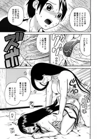 [Kiai Neko] Love Love Abnormal