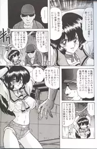 [Kamitou Masaki] Shoujo Tantei Reimi