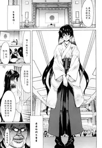 [Hori Hiroaki] Kiss Us & Kiss Ass!!! [Chinese] [黑崎貓改圖]