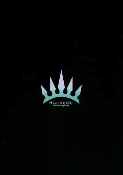 Gentle Connect! Re:Dive 4