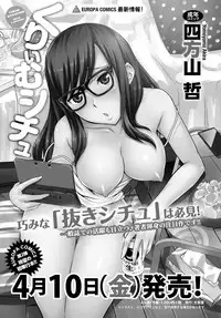 COMIC BAVEL 2015-04 [Digital]